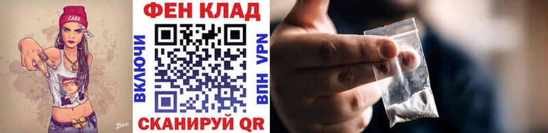 ОМГ ОМГ ссылка  Чебаркуль  Первитин Methamphetamine  как найти наркотики 