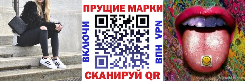 где продают наркотики  Чебаркуль  Марки NBOMe 1500мкг 