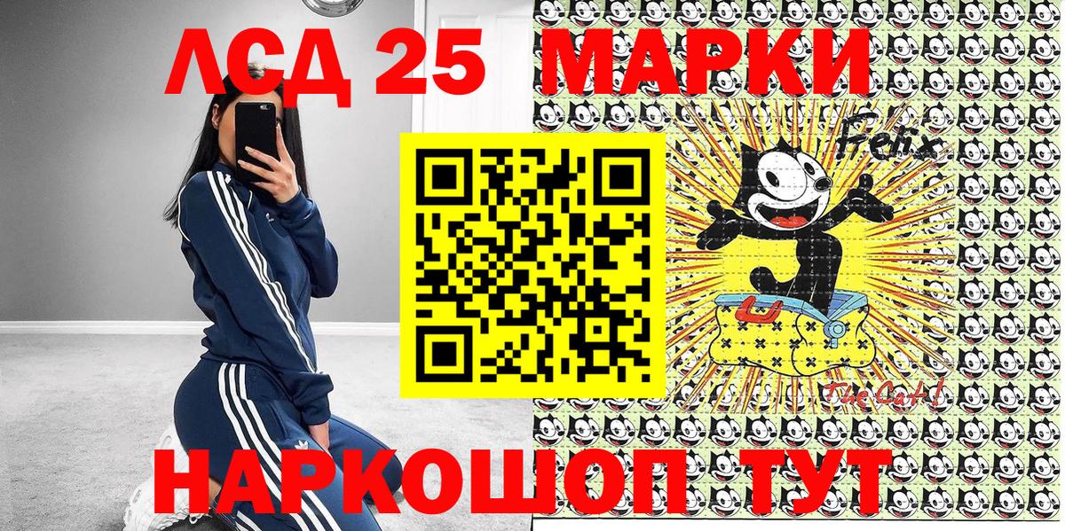 Канабис  Вход с VPN  Как найти закладки?  COCAIN  ГАШИШ  Чебаркуль  Мефедрон  