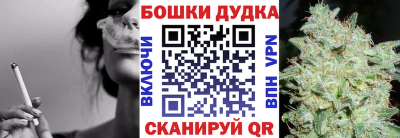 Марихуана White Widow  ссылка на мегу онион  Чебаркуль 