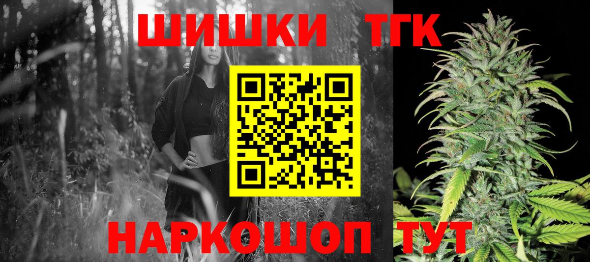 Конопля гибрид  Шишки марихуана OG Kush  Вход с VPN  Чебаркуль  Каннабис MAZAR 